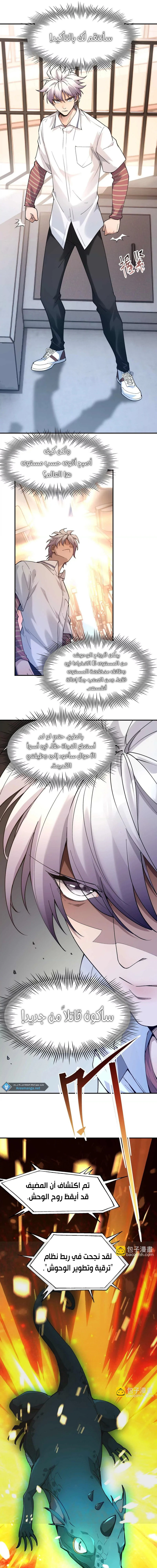 Chapter Image 15